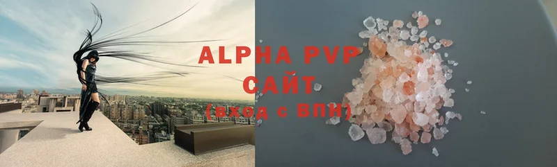 APVP Crystall  Наволоки 