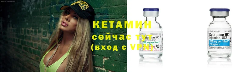 где продают наркотики  ссылка на мегу ссылка  КЕТАМИН ketamine  Наволоки 