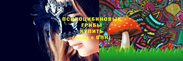 MESCALINE Верхний Тагил