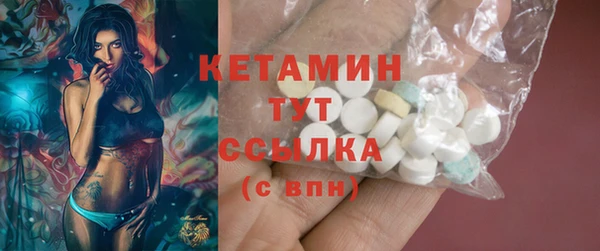 MESCALINE Верхний Тагил