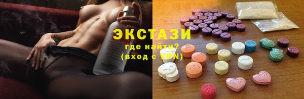 MESCALINE Верхний Тагил