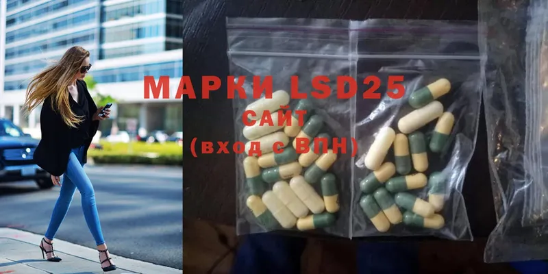 hydra зеркало  Наволоки  ЛСД экстази ecstasy  закладки 