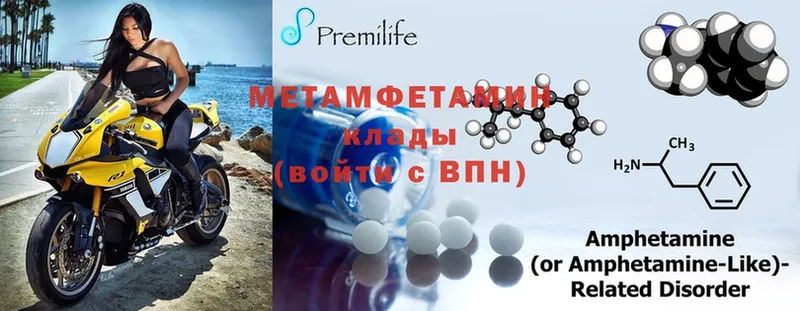 Метамфетамин Methamphetamine  продажа наркотиков  Наволоки 